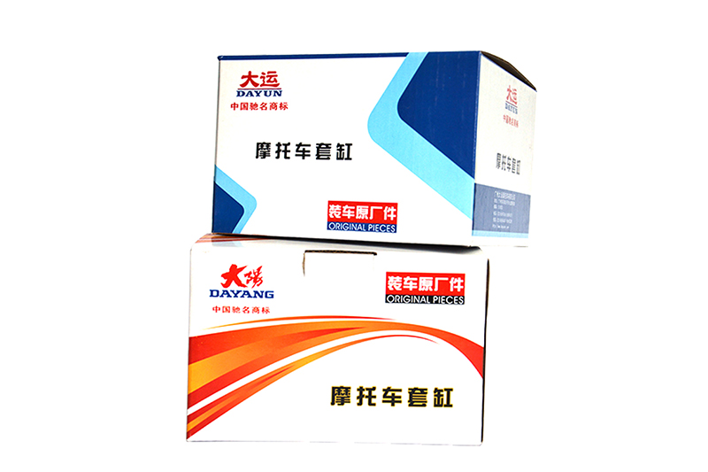 食品紙箱 